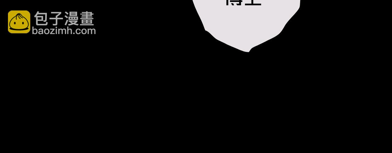 09.武装(1/3)-第9话