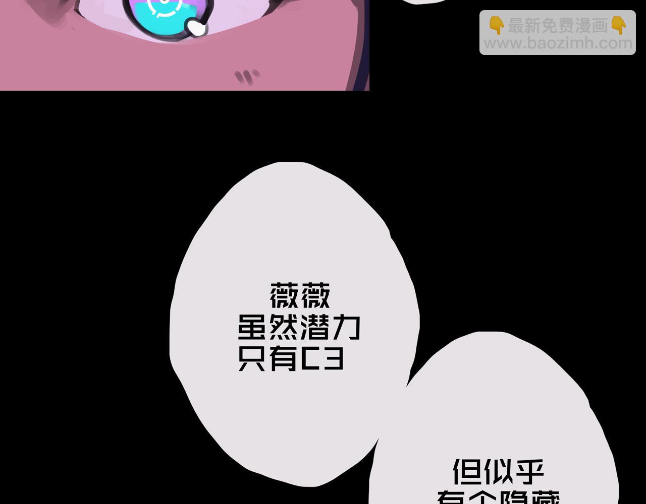 09.武装(1/3)-第9话