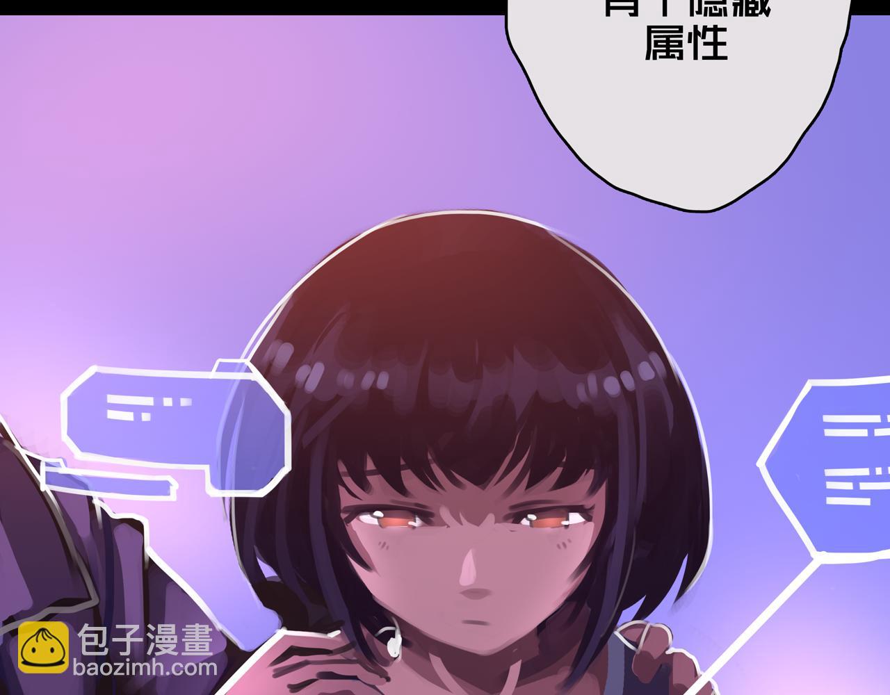 09.武装(1/3)-第9话