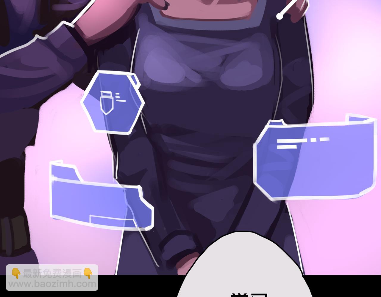 09.武装(1/3)-第9话