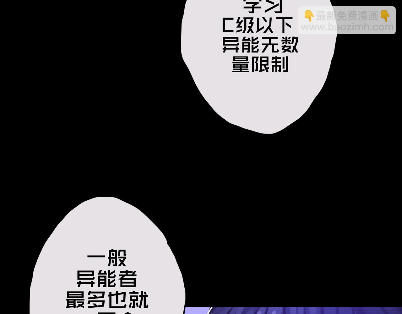 09.武装(1/3)-第9话