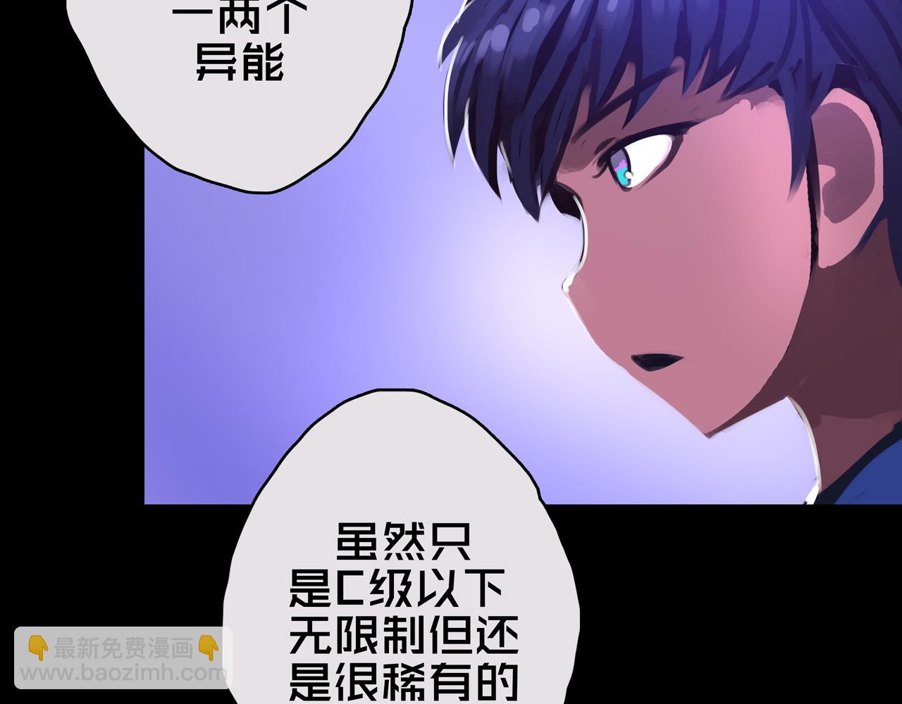 09.武装(1/3)-第9话