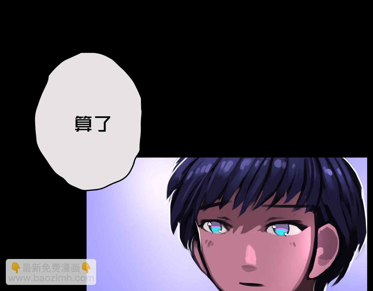 09.武装(1/3)-第9话