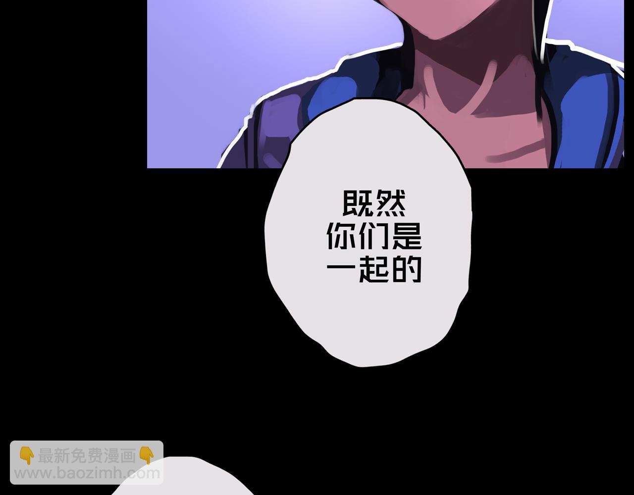 09.武装(1/3)-第9话