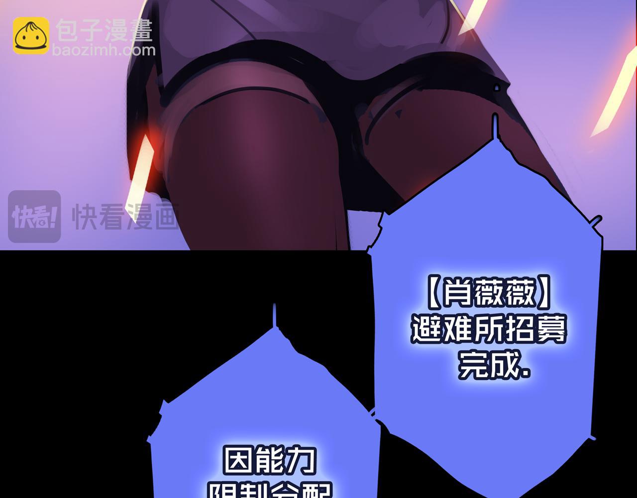 09.武装(1/3)-第9话