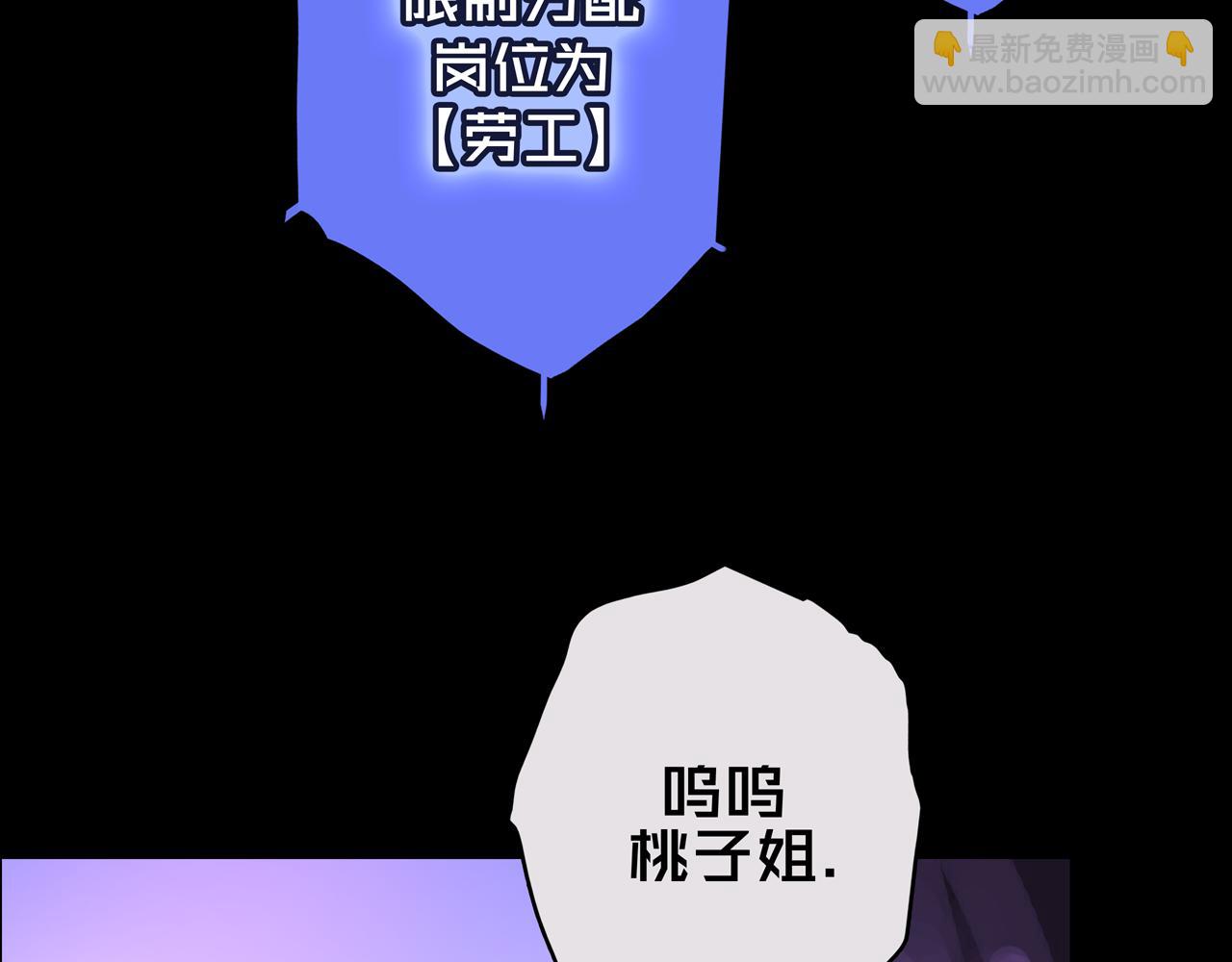 09.武装(1/3)-第9话