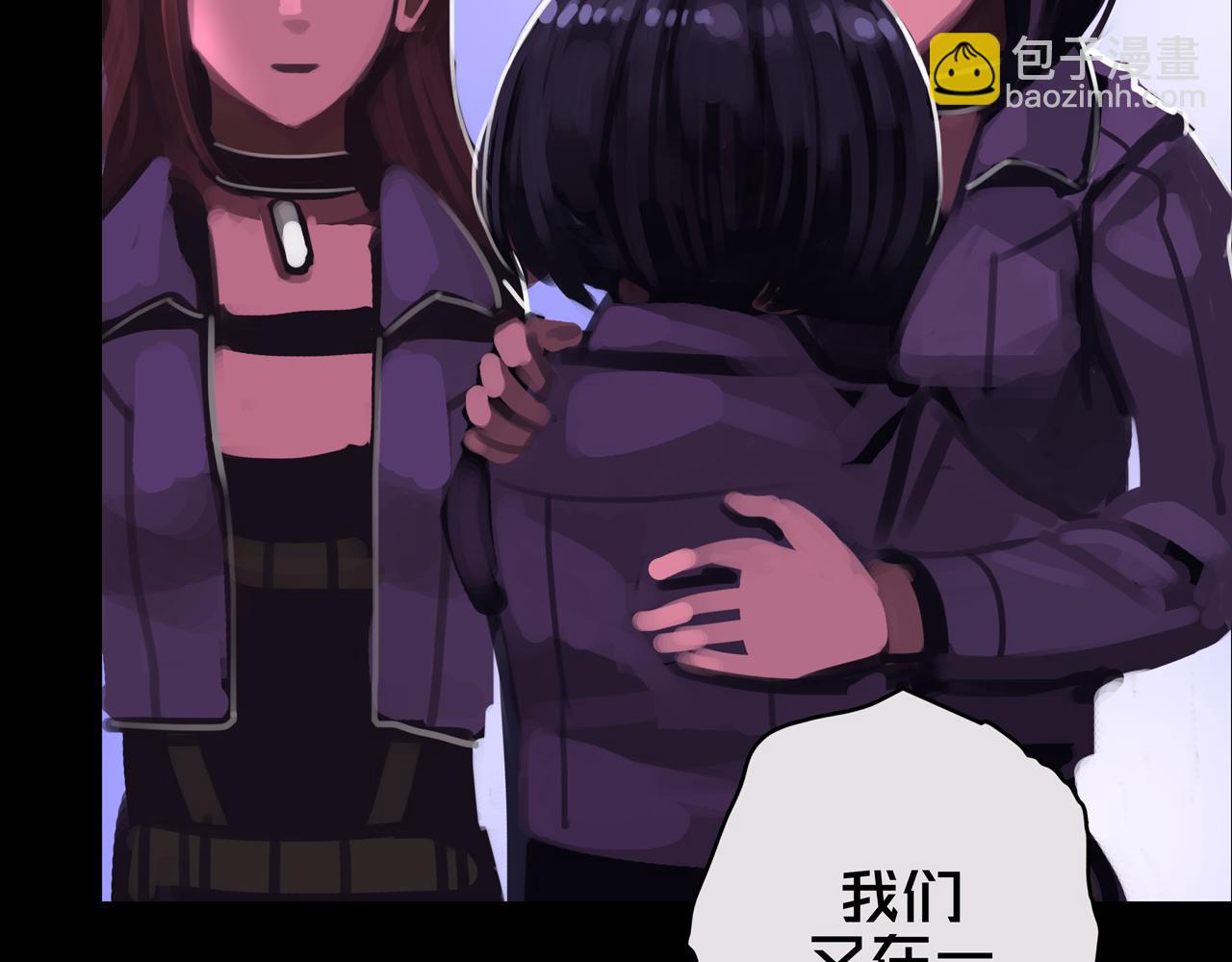 09.武装(1/3)-第9话