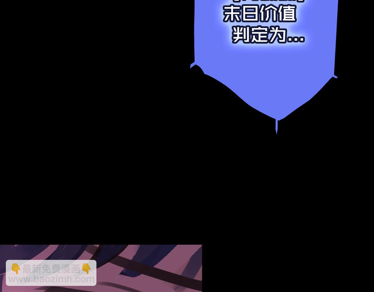 09.武装(1/3)-第9话