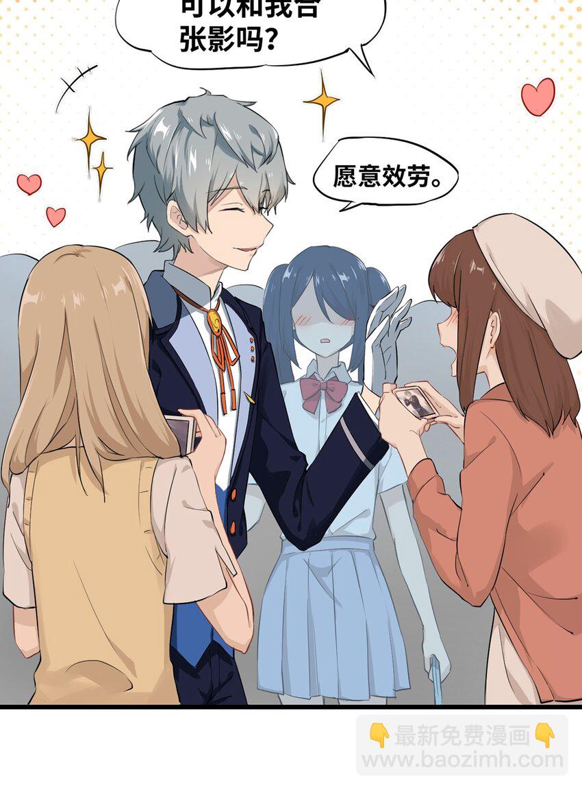 01 相遇盛放的她(1/2)-第1话