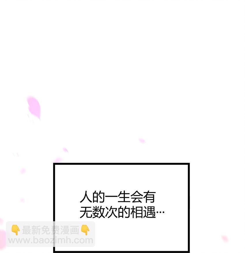 我的不開口少女 - 01 相遇盛放的她(1/2) - 2