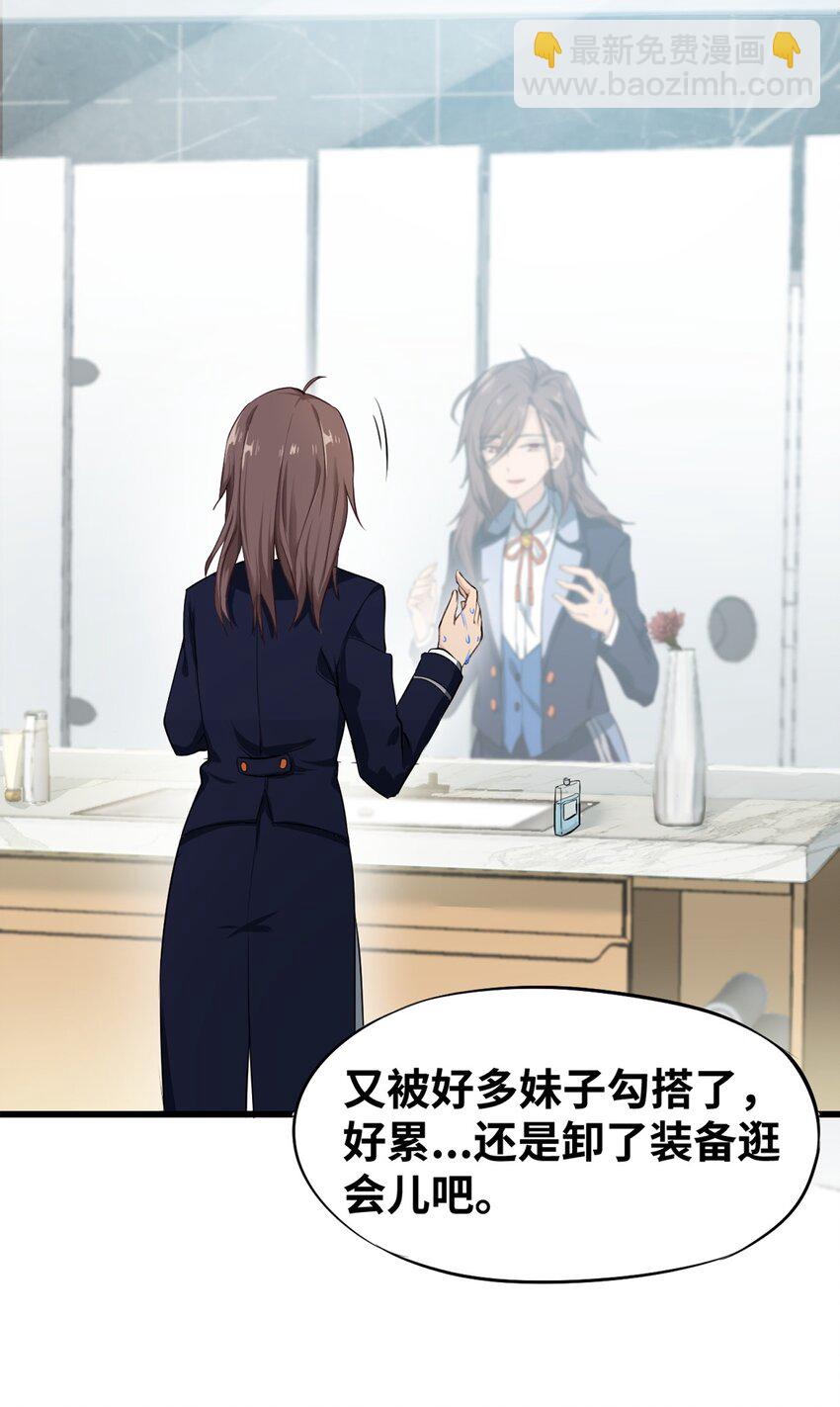 01 相遇盛放的她(1/2)-第1话