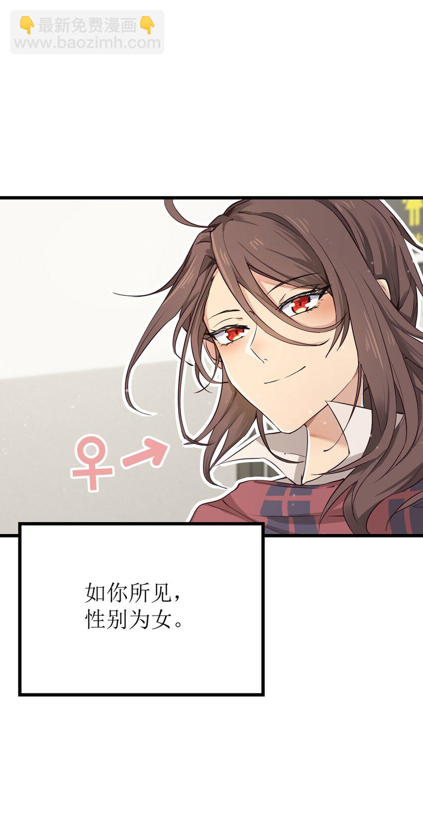 01 相遇盛放的她(1/2)-第1话