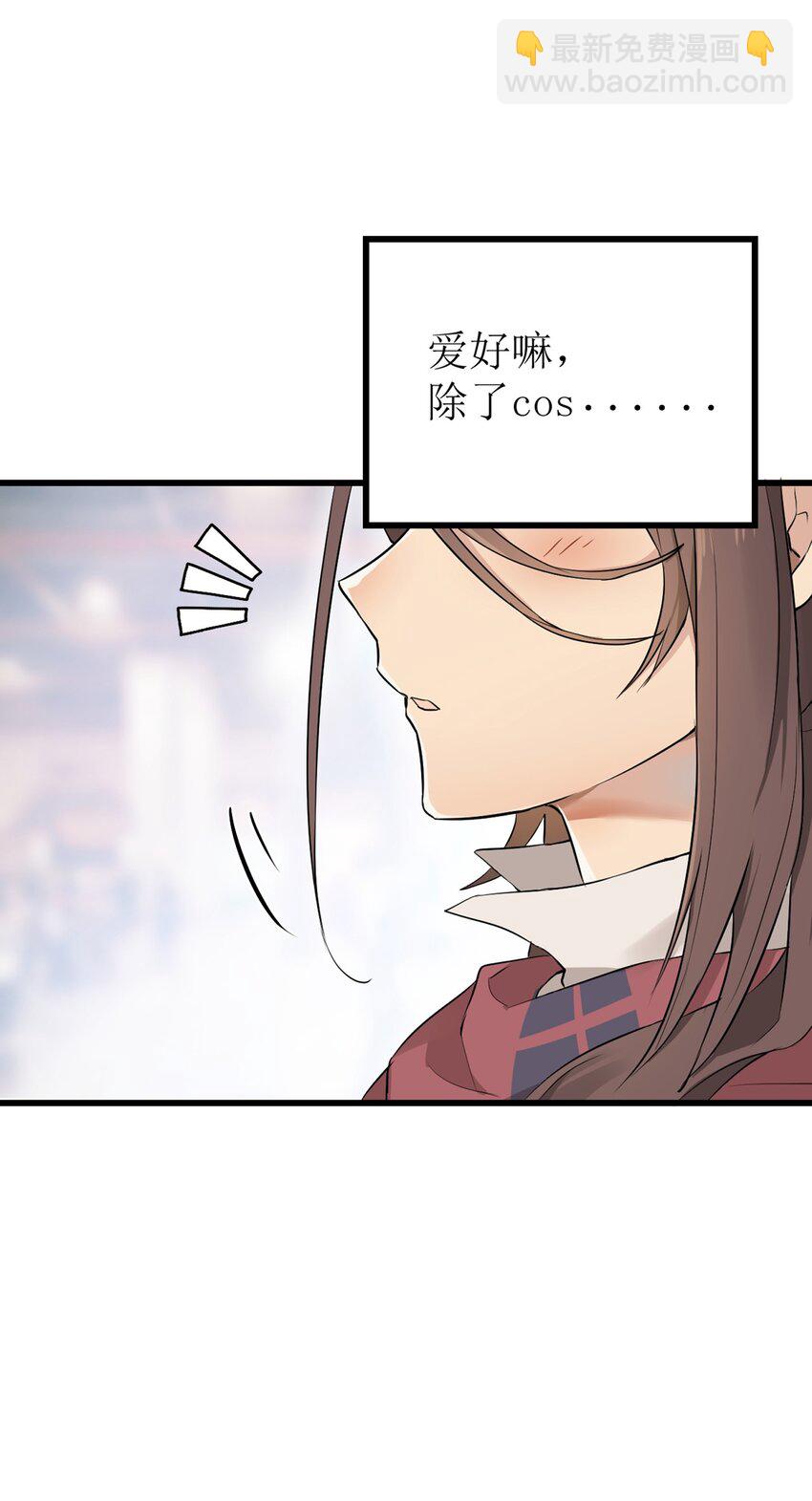 01 相遇盛放的她(1/2)-第1话