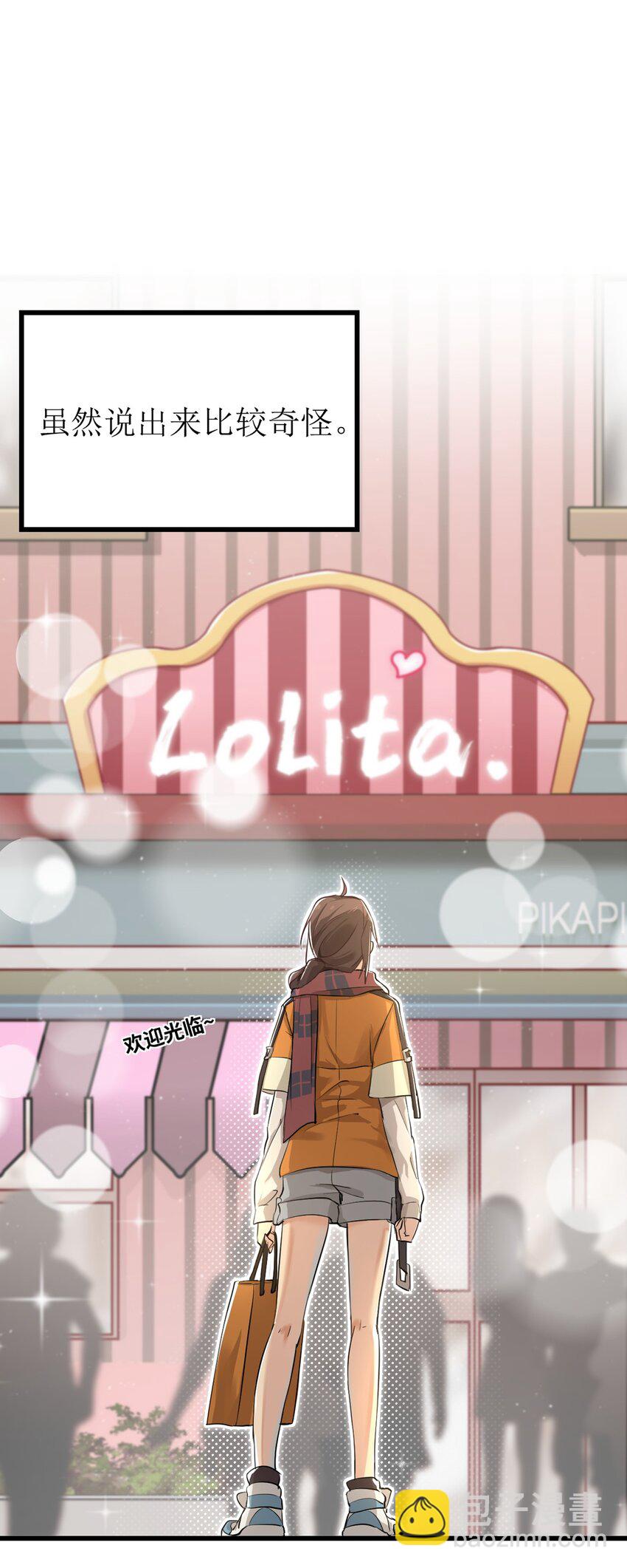 01 相遇盛放的她(1/2)-第1话