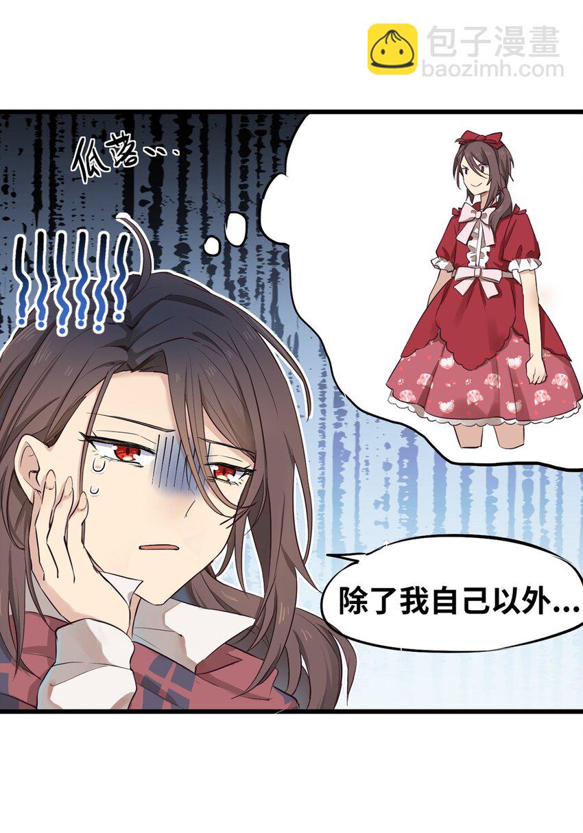 01 相遇盛放的她(1/2)-第1话