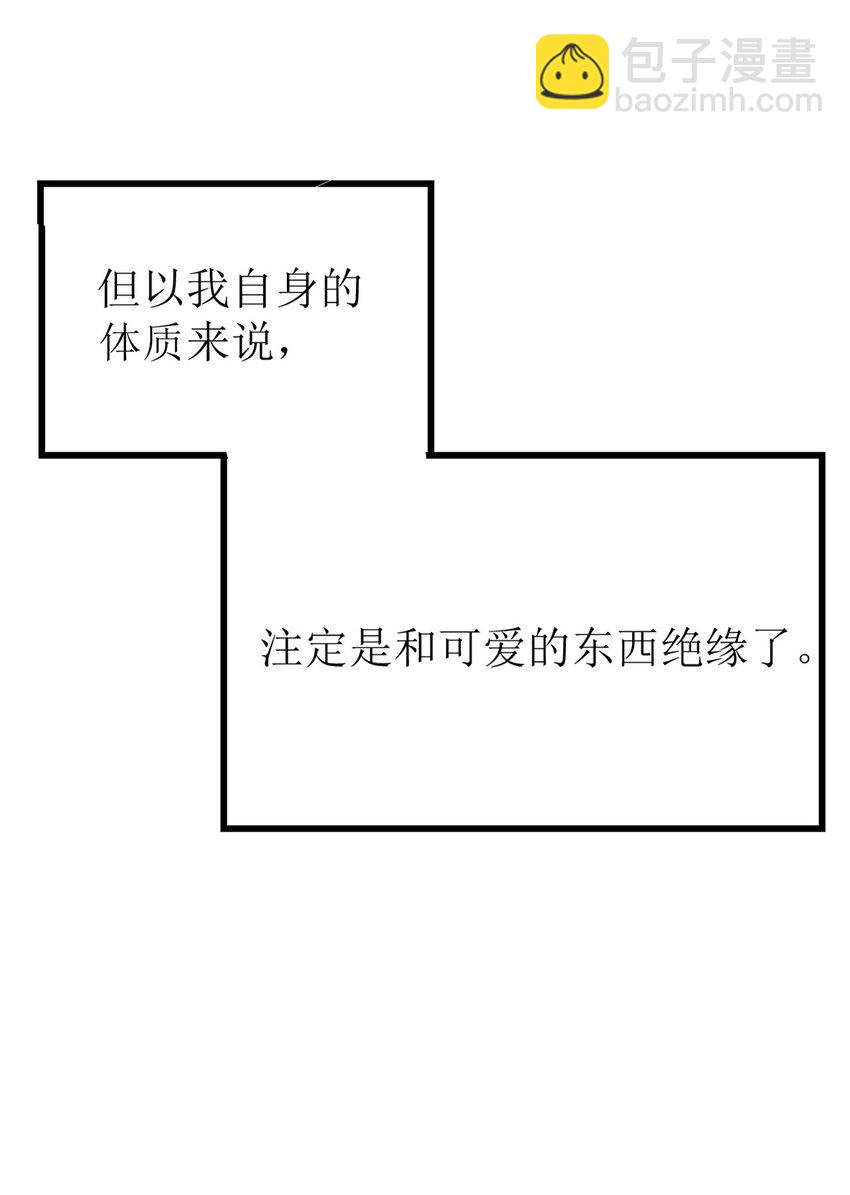 01 相遇盛放的她(1/2)-第1话