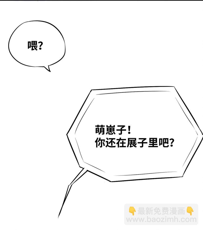 01 相遇盛放的她(1/2)-第1话