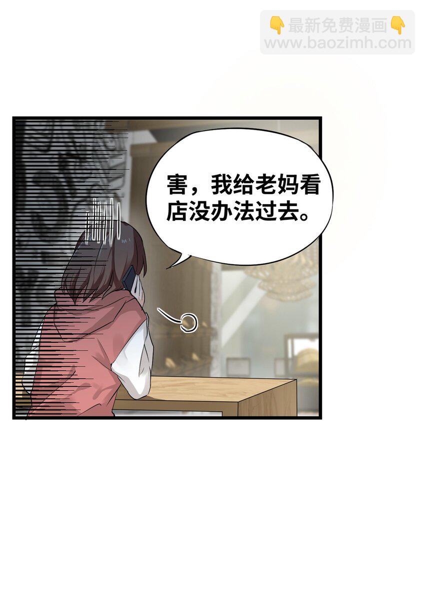 01 相遇盛放的她(1/2)-第1话