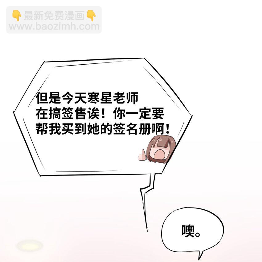 01 相遇盛放的她(1/2)-第1话