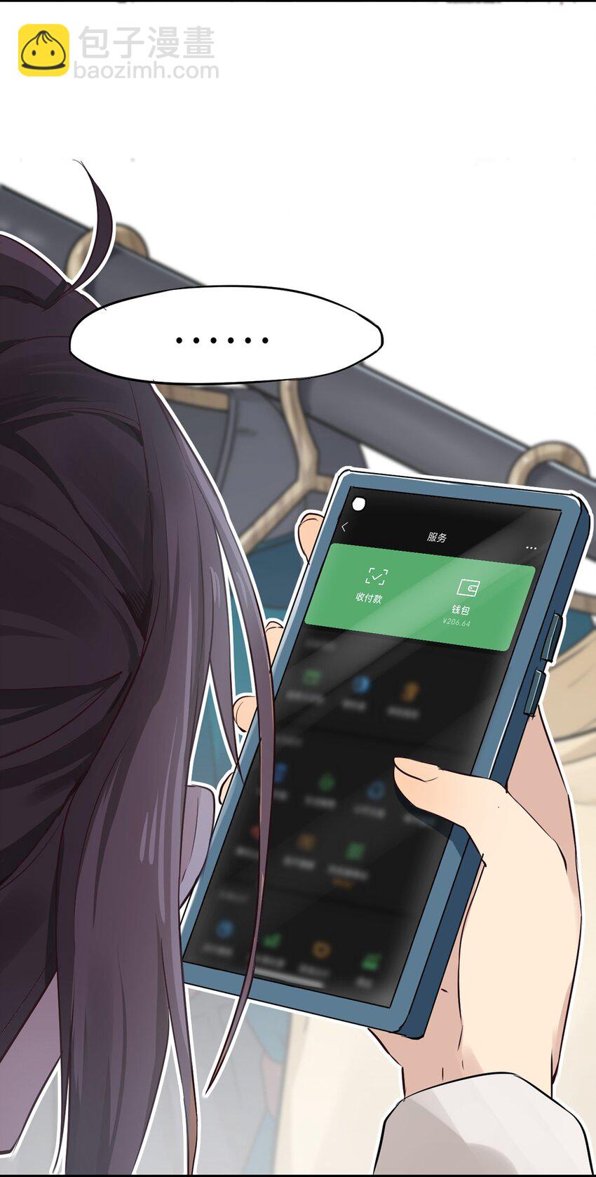 01 相遇盛放的她(1/2)-第1话