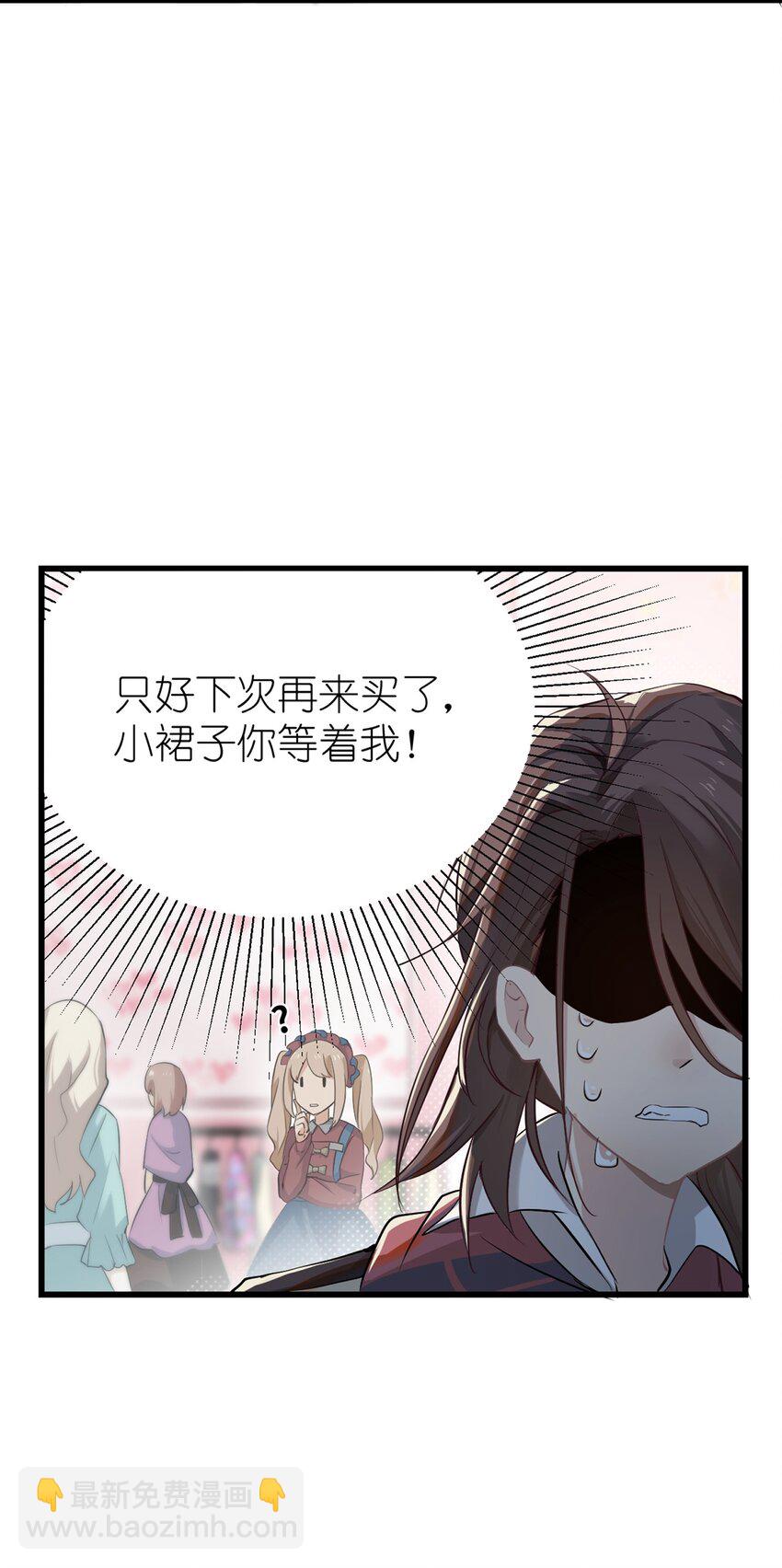 01 相遇盛放的她(1/2)-第1话