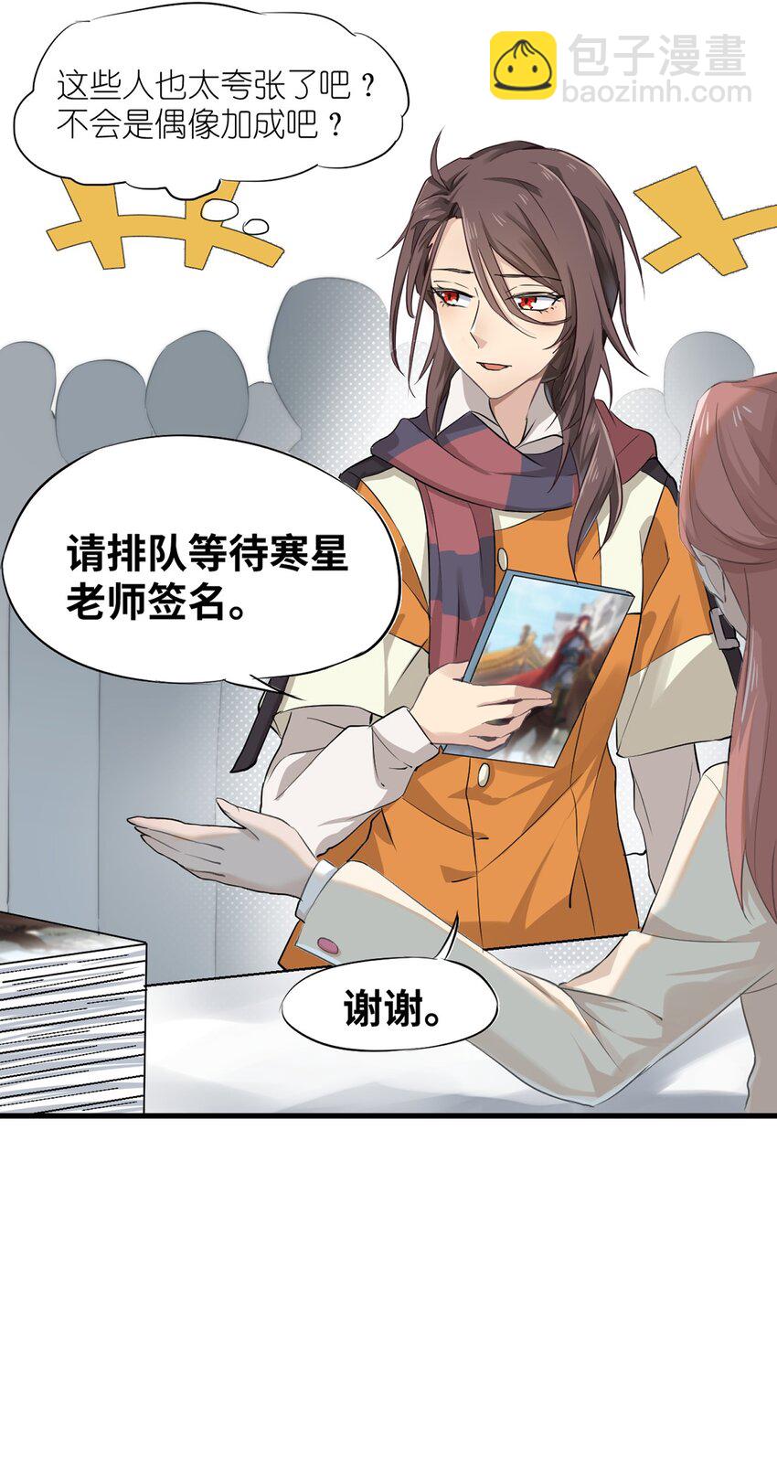 01 相遇盛放的她(1/2)-第1话