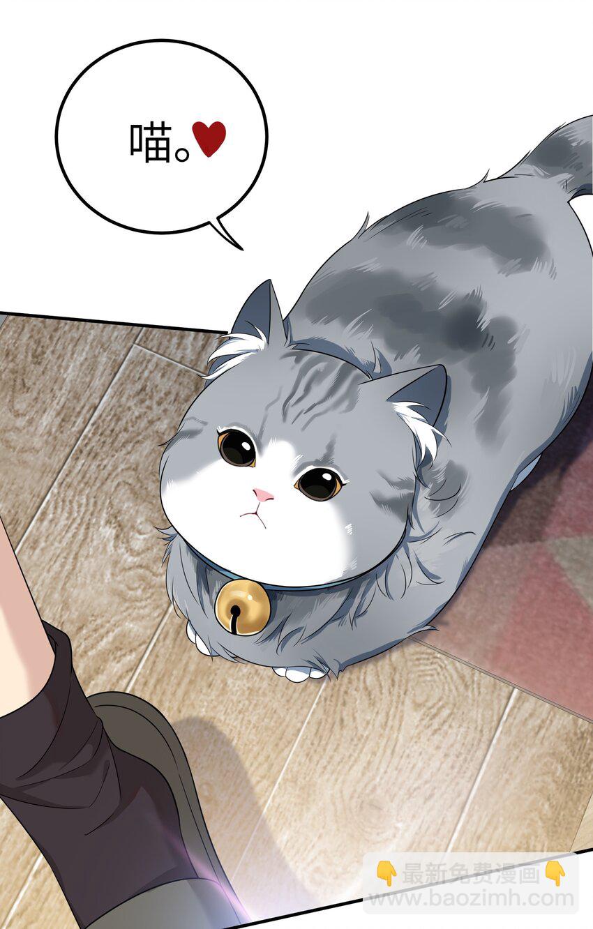 11 哥哥的委托(1/2)-第11话