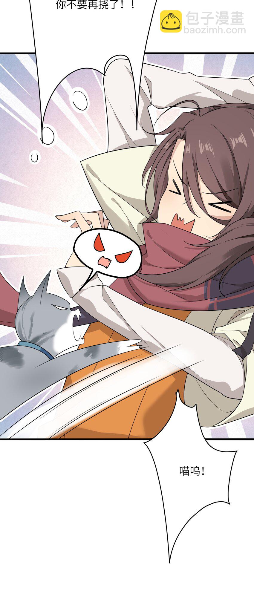 11 哥哥的委托(1/2)-第11话