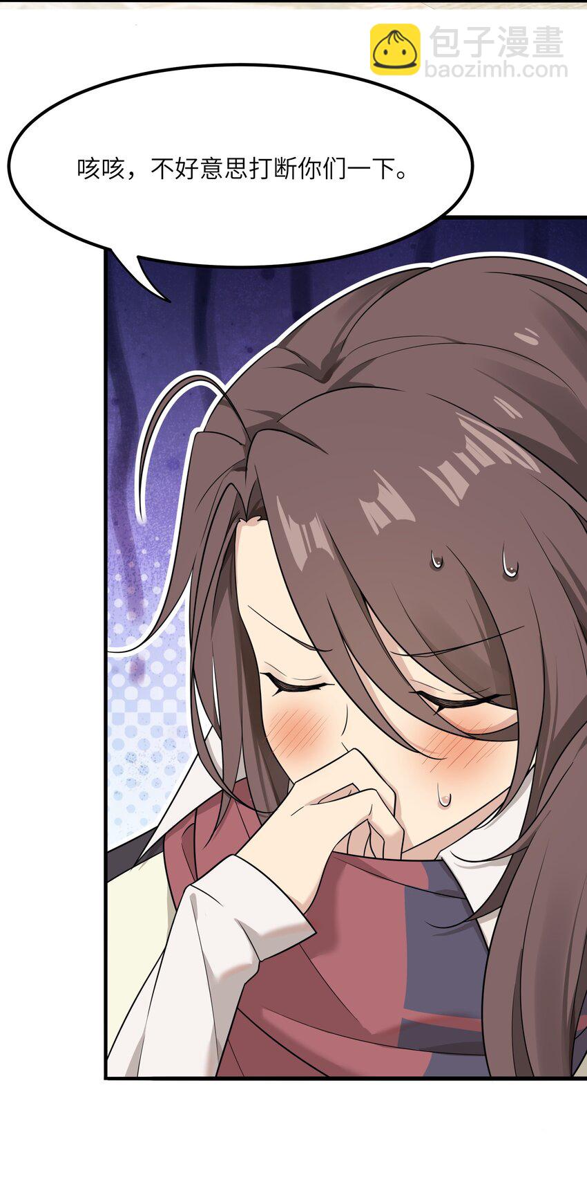 11 哥哥的委托(1/2)-第11话