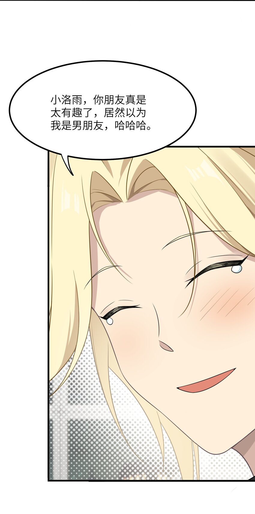 11 哥哥的委托(1/2)-第11话