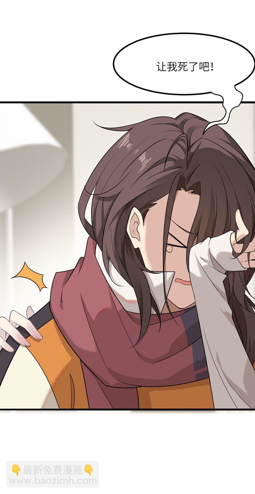 11 哥哥的委托(1/2)-第11话