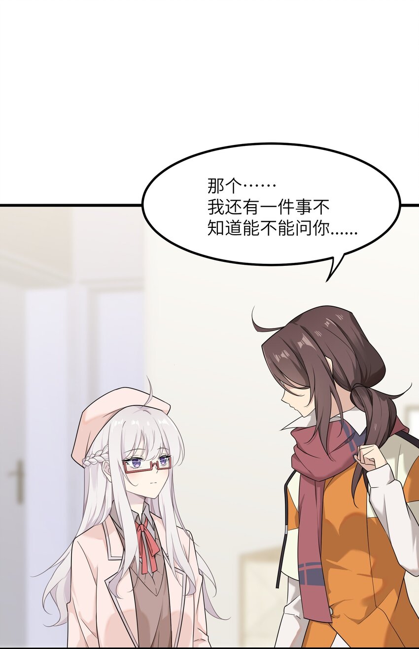 13 不开口的真相(1/2)-第13话