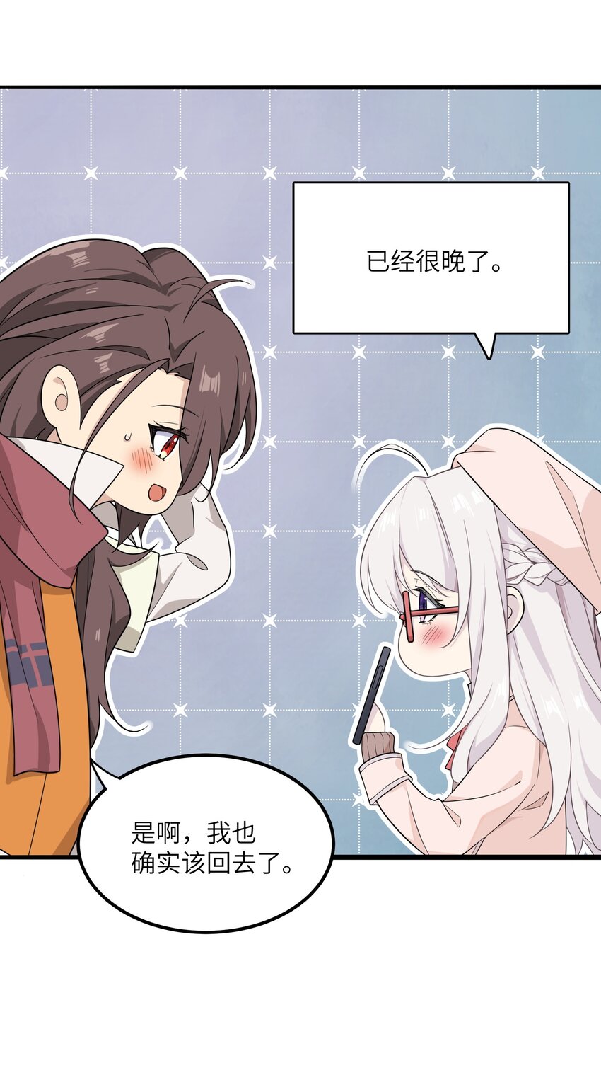 13 不开口的真相(1/2)-第13话