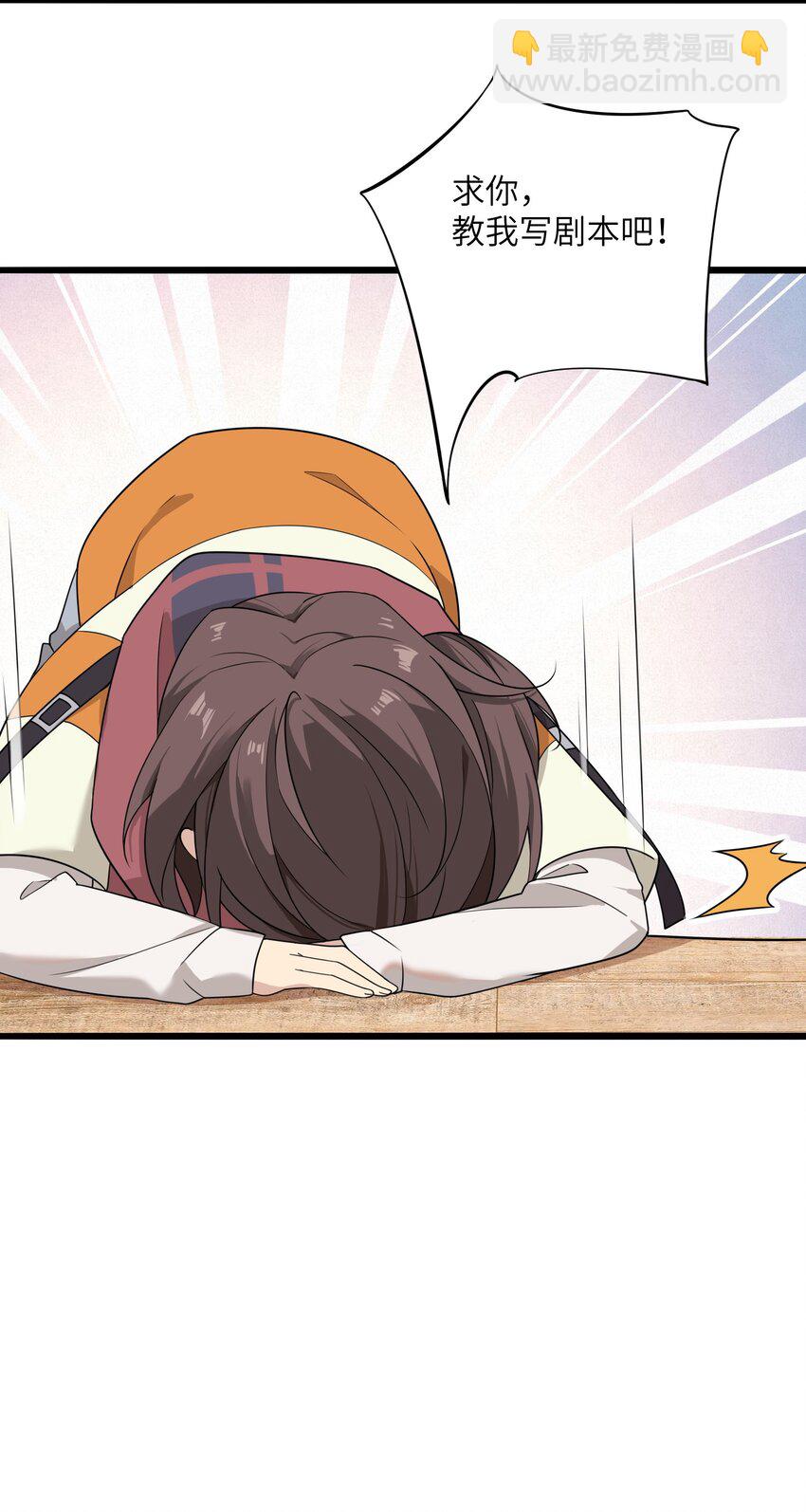 13 不开口的真相(1/2)-第13话