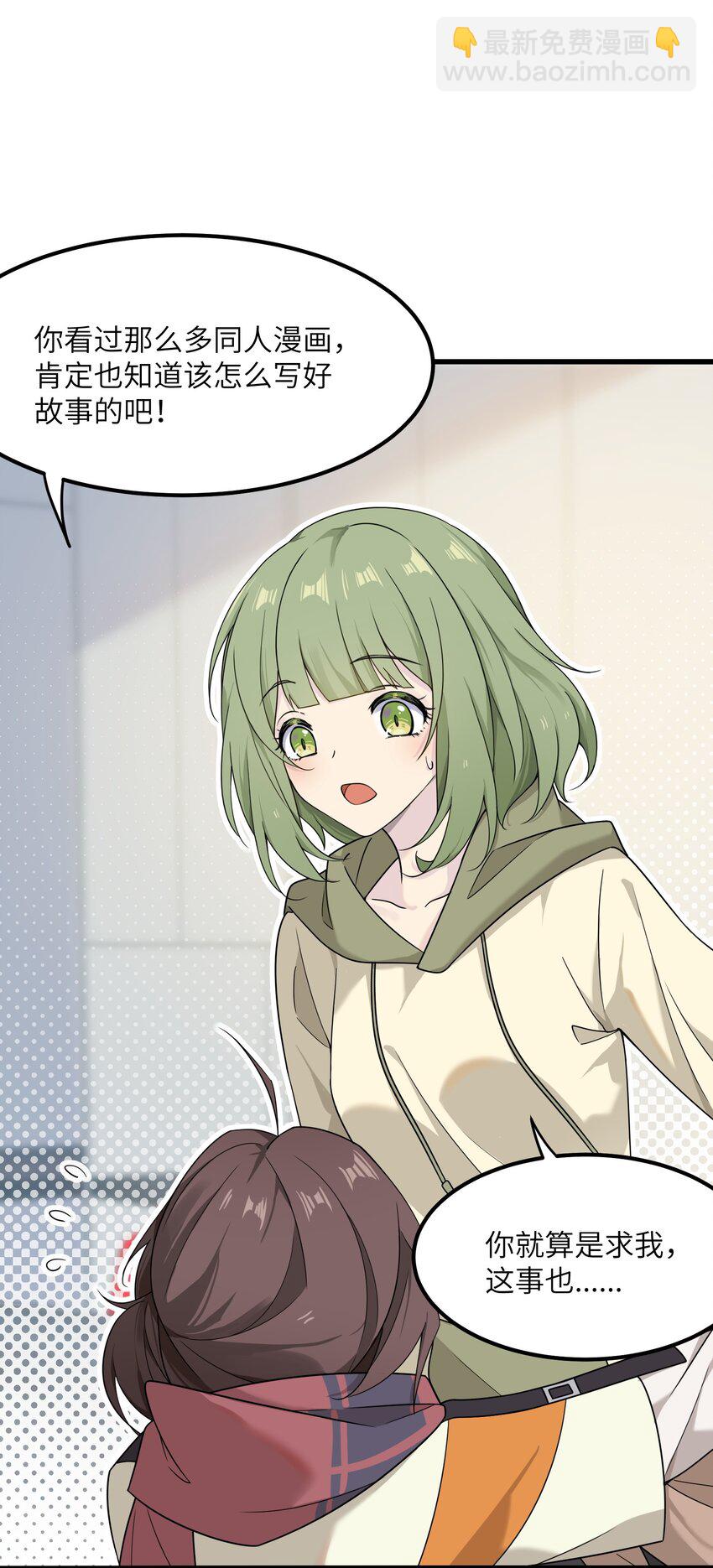 13 不开口的真相(1/2)-第13话