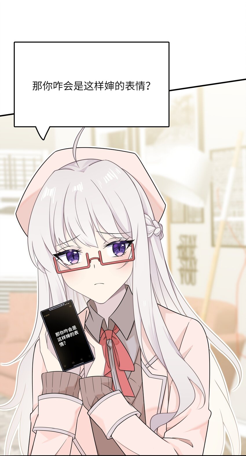 13 不开口的真相(1/2)-第13话