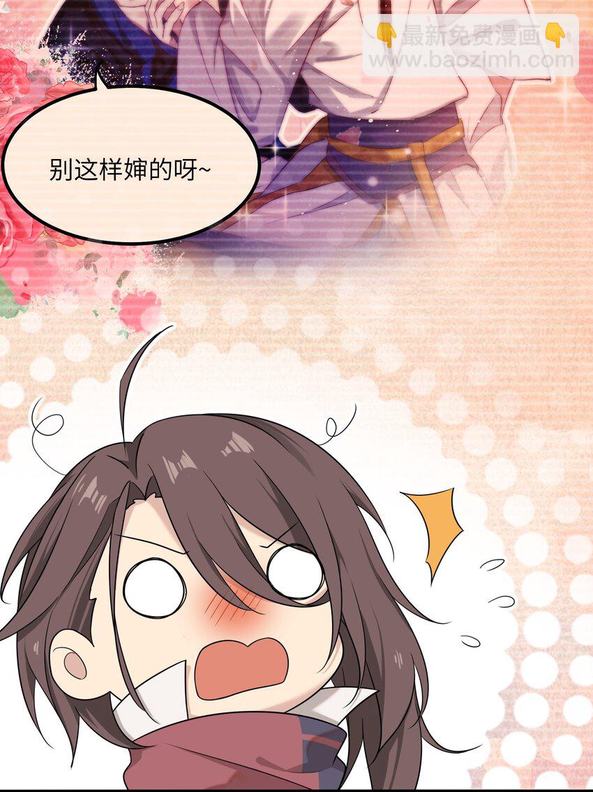 13 不开口的真相(1/2)-第13话