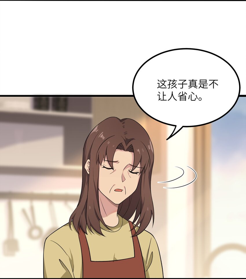 15 执事咖啡厅(1/2)-第15话