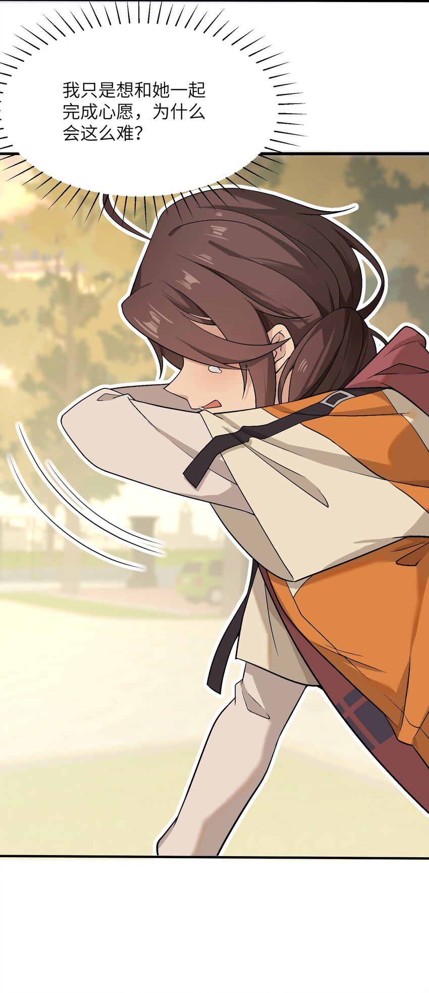 15 执事咖啡厅(1/2)-第15话