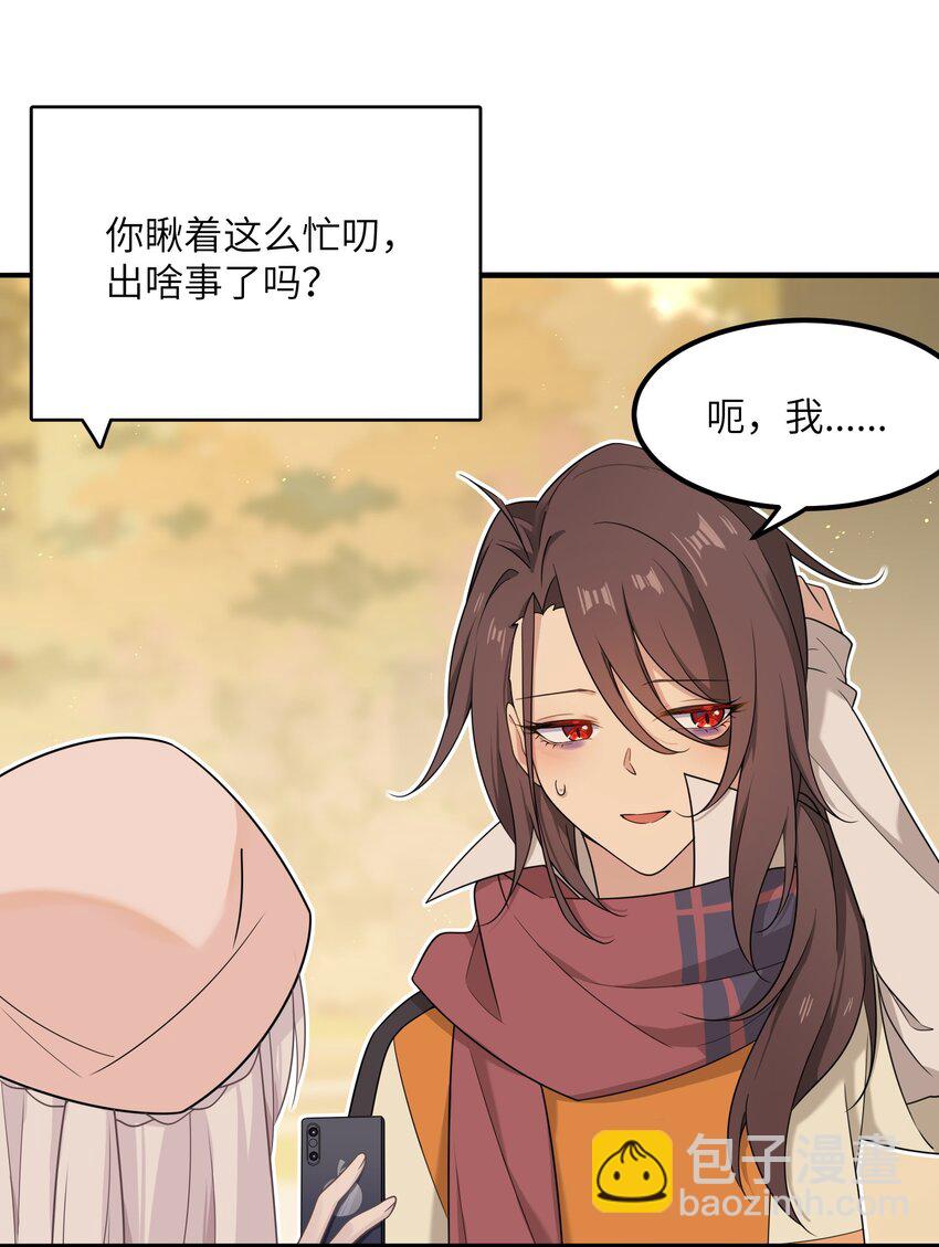 15 执事咖啡厅(1/2)-第15话