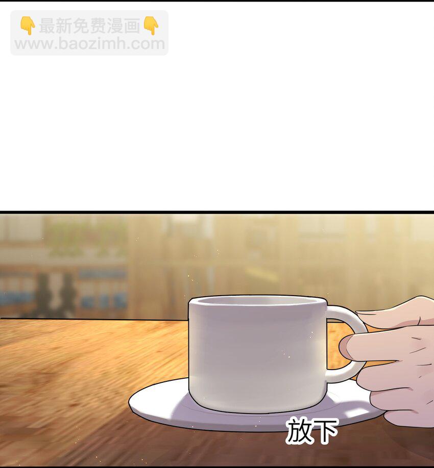 15 执事咖啡厅(1/2)-第15话