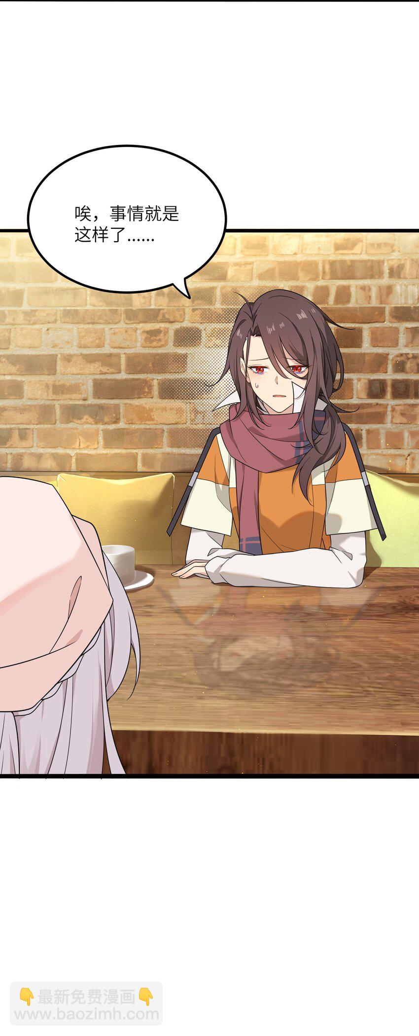 15 执事咖啡厅(1/2)-第15话