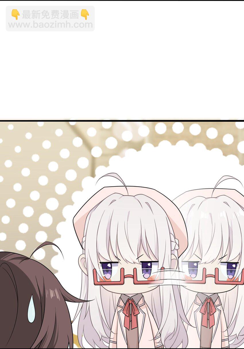 15 执事咖啡厅(1/2)-第15话