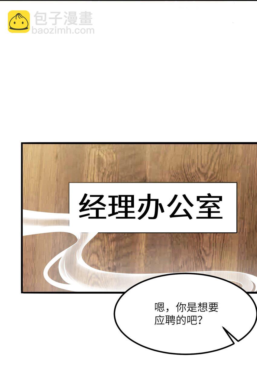 15 执事咖啡厅(1/2)-第15话