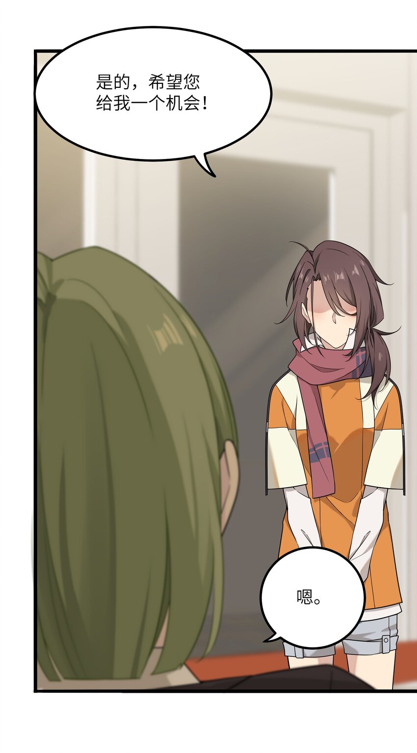 15 执事咖啡厅(1/2)-第15话