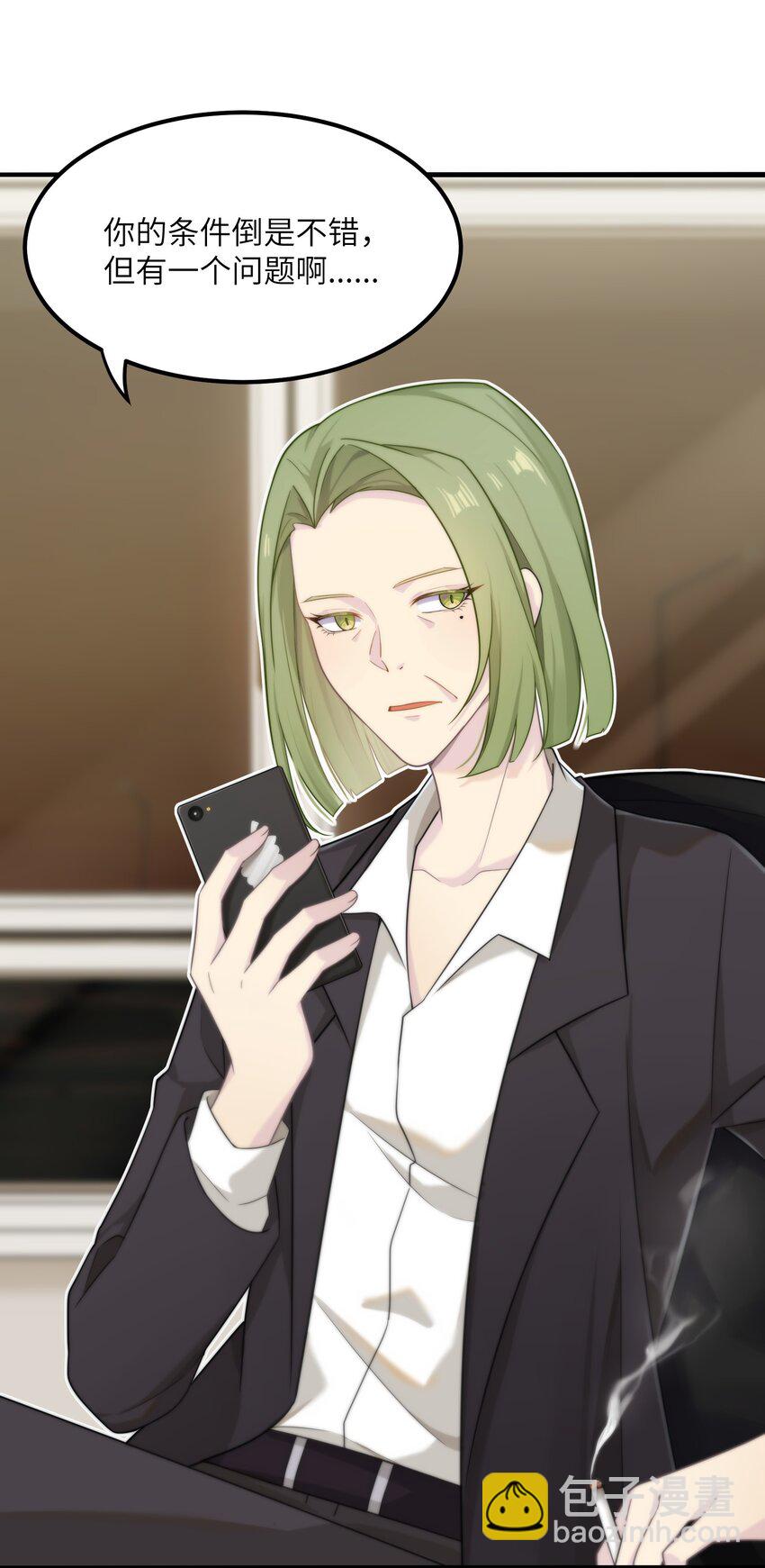 15 执事咖啡厅(1/2)-第15话