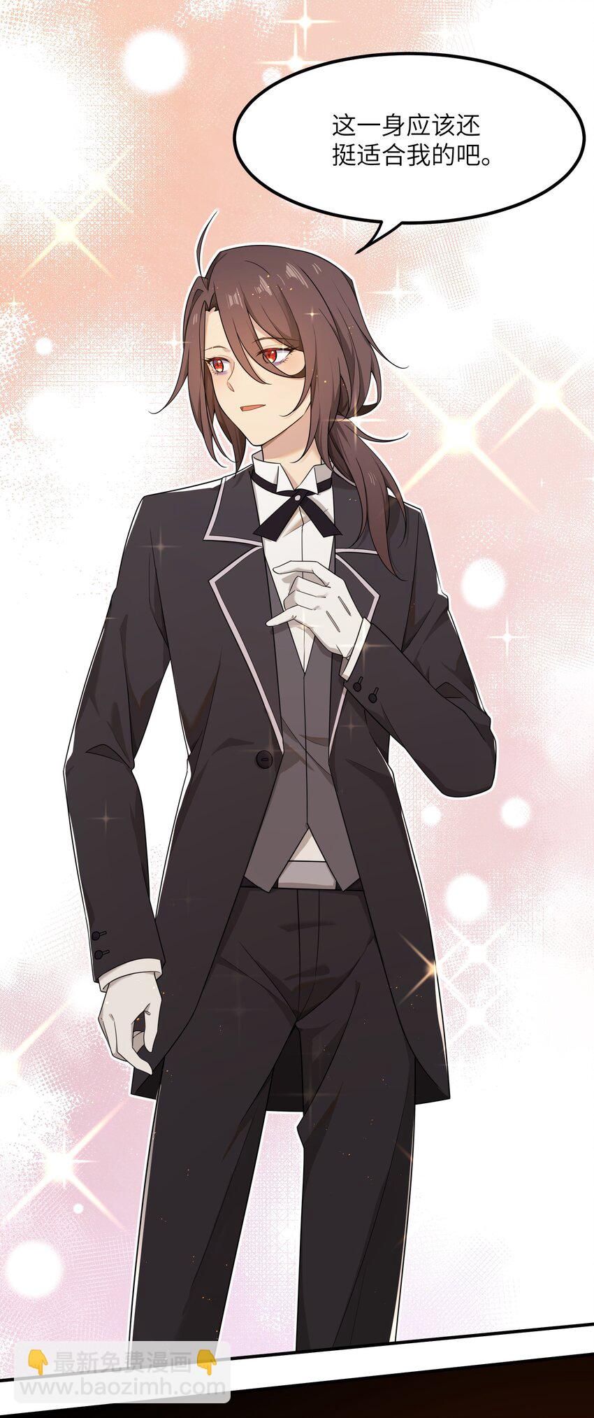 15 执事咖啡厅(1/2)-第15话