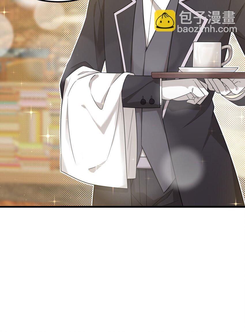 15 执事咖啡厅(1/2)-第15话