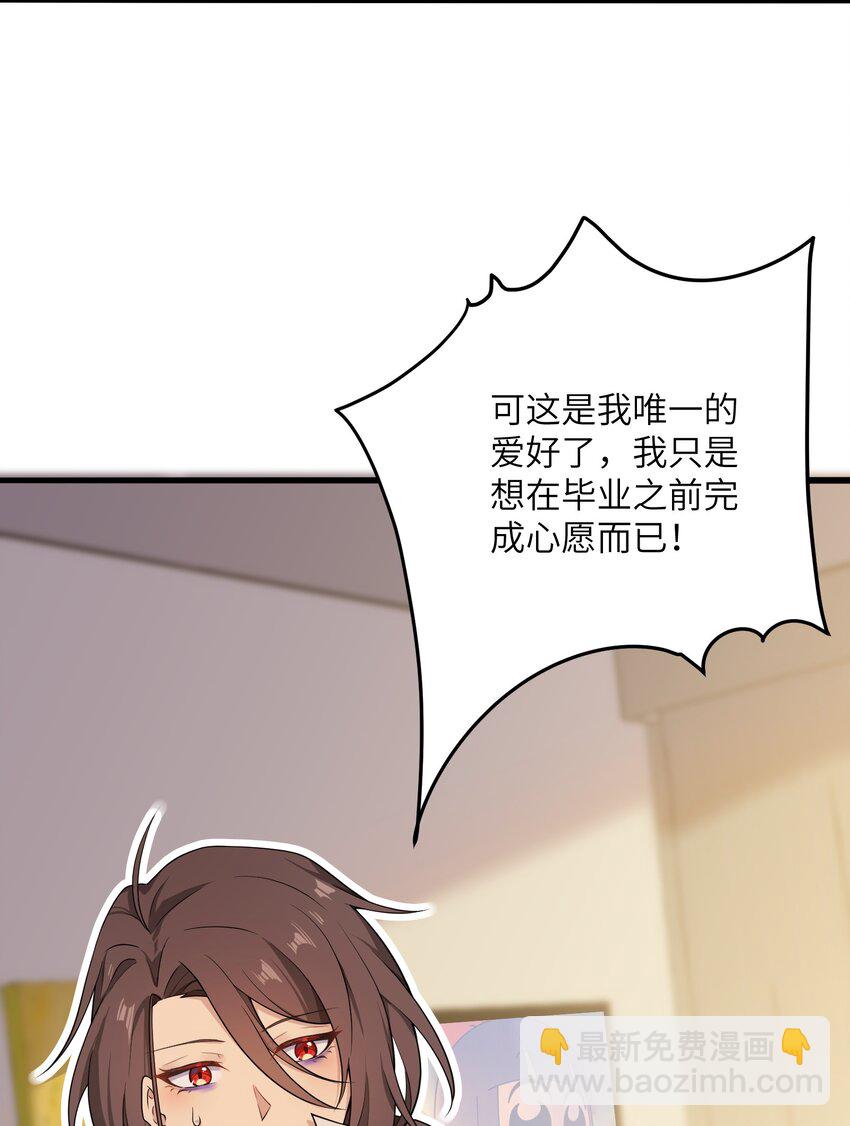 15 执事咖啡厅(1/2)-第15话