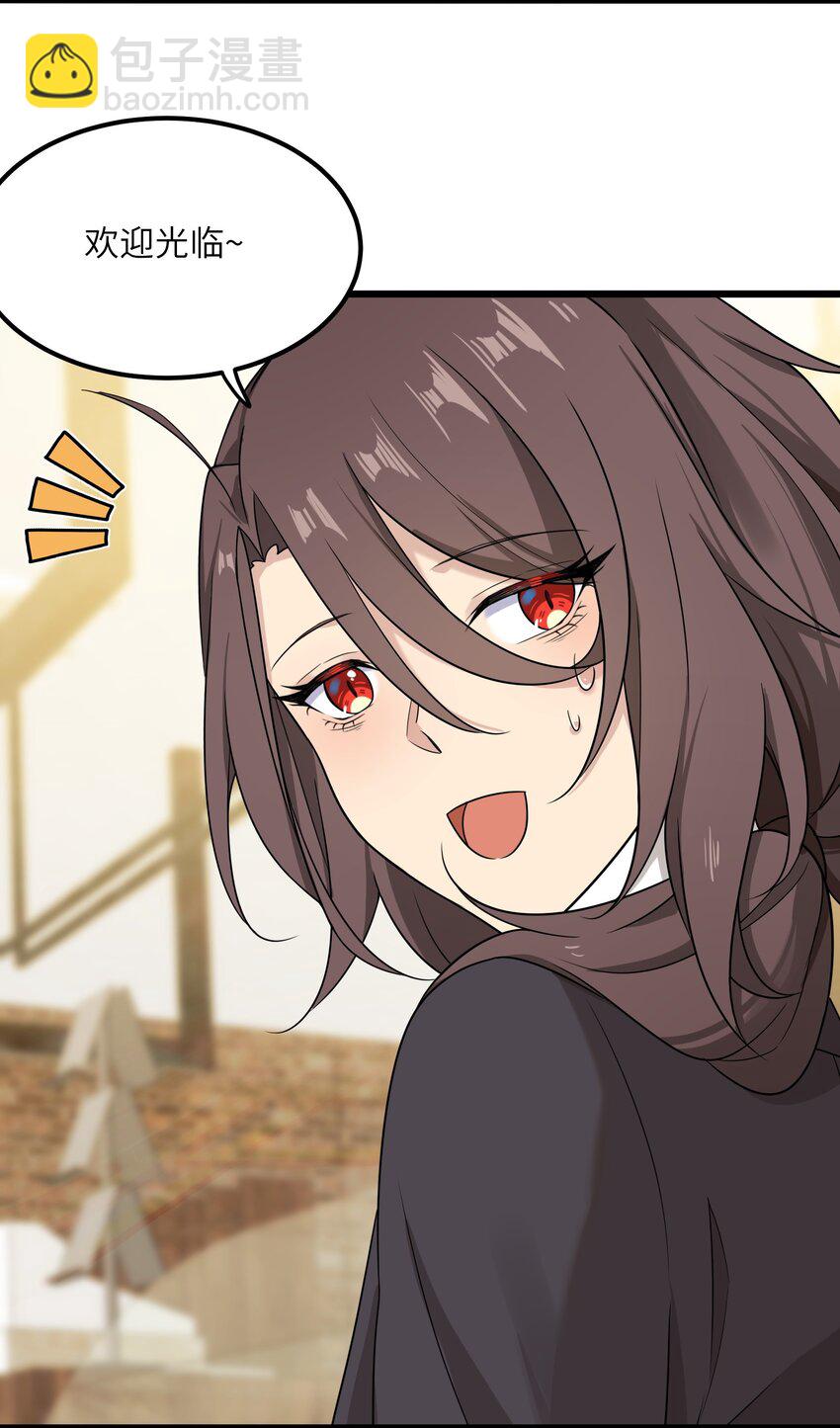 17 抱你，轻而易举(1/2)-第17话